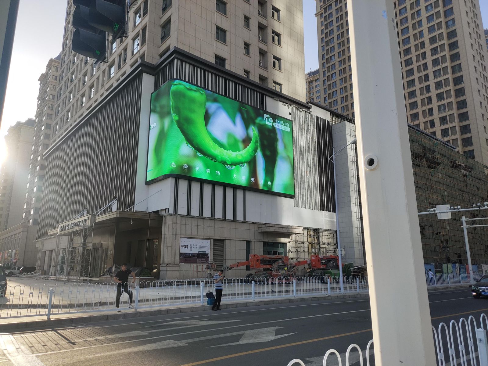 LED Screen